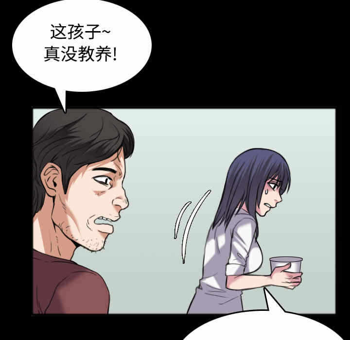 第82张
