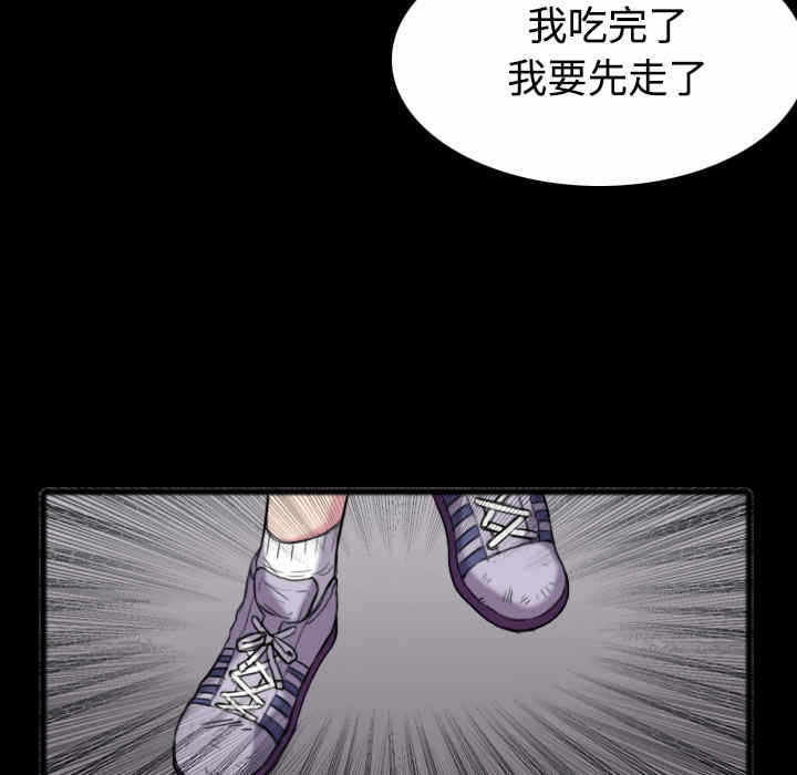 第83张