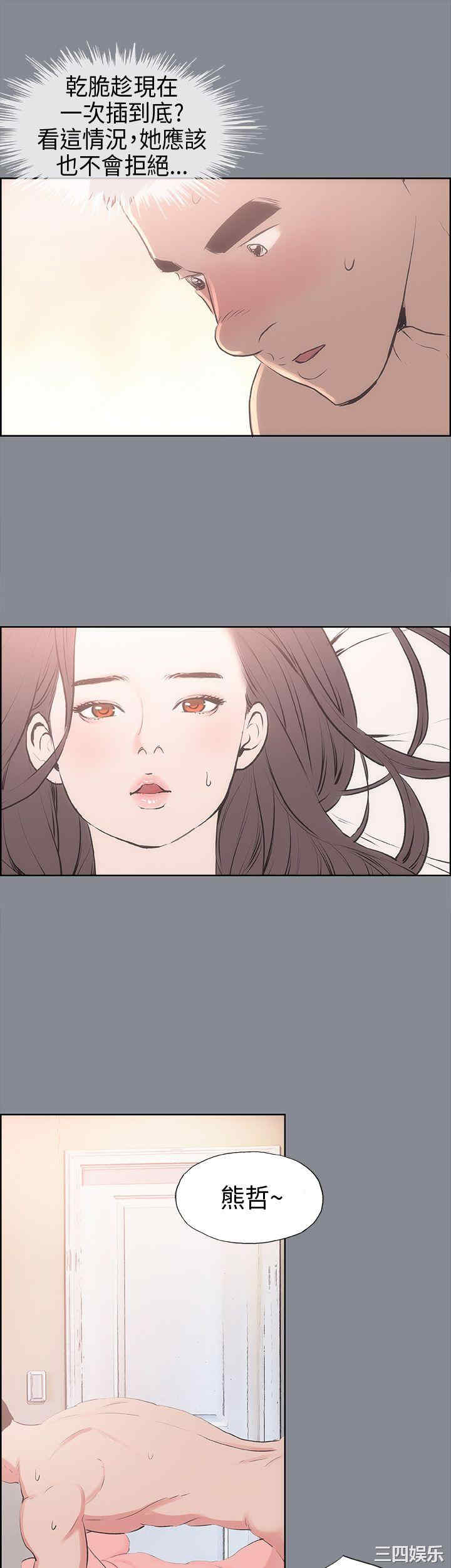第31张