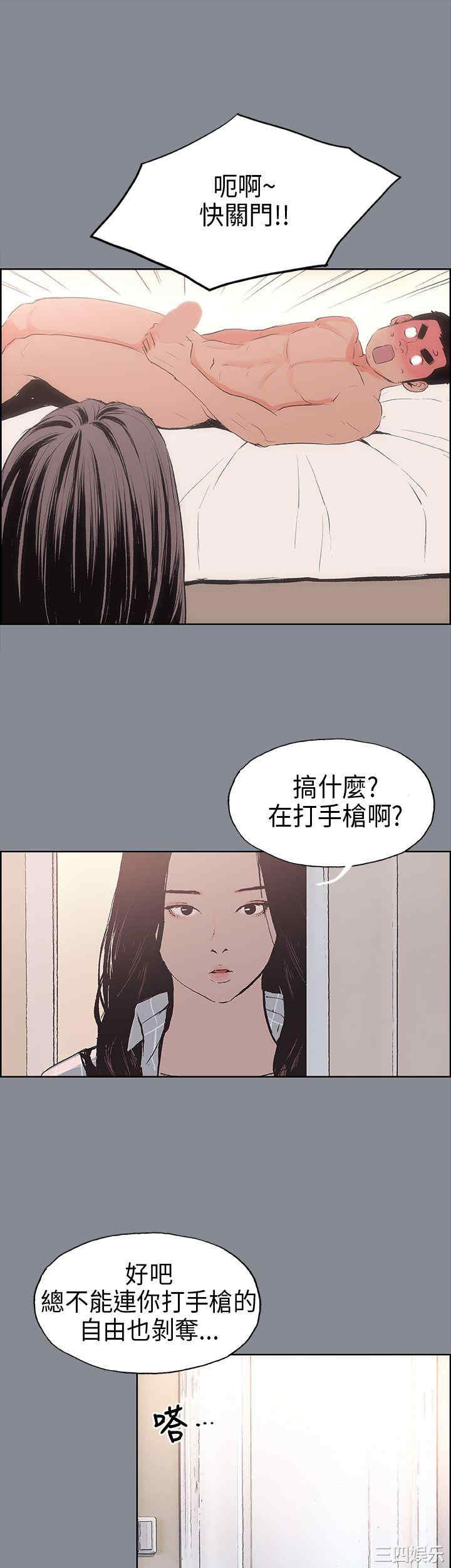 第33张