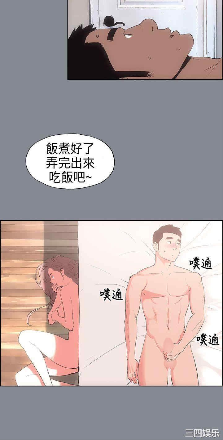 第34张