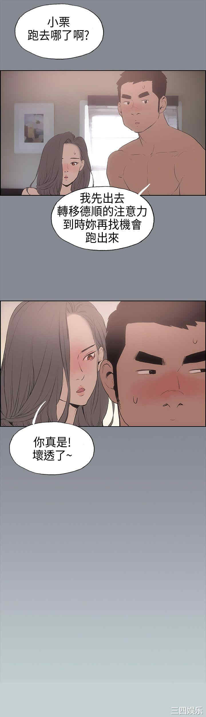 第35张