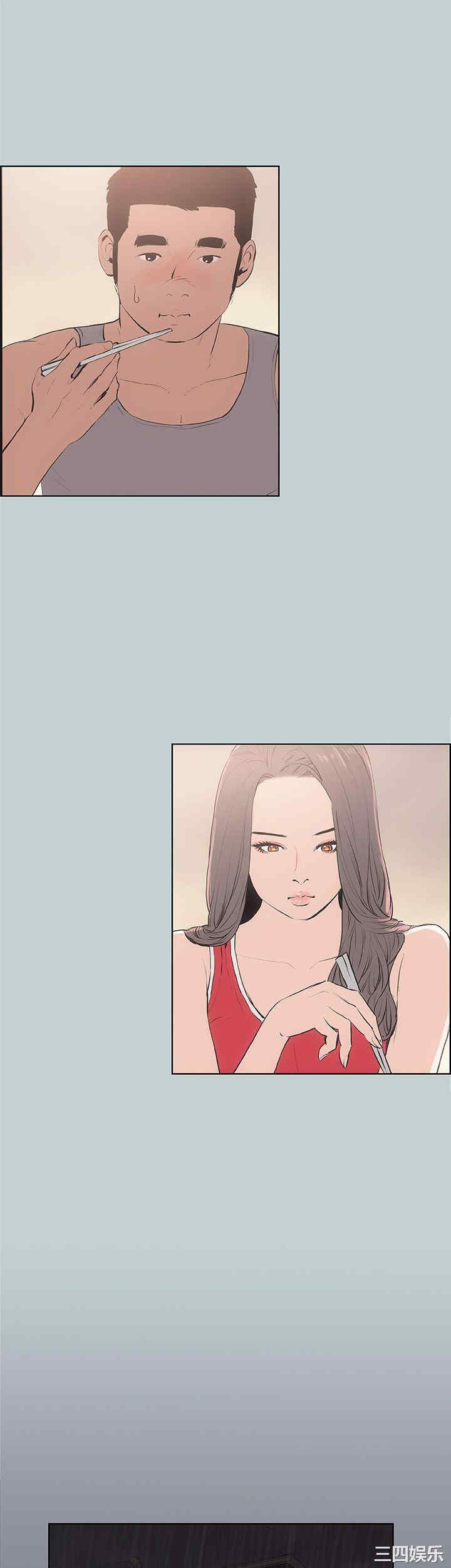 第37张