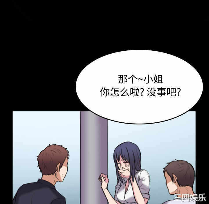 第92张