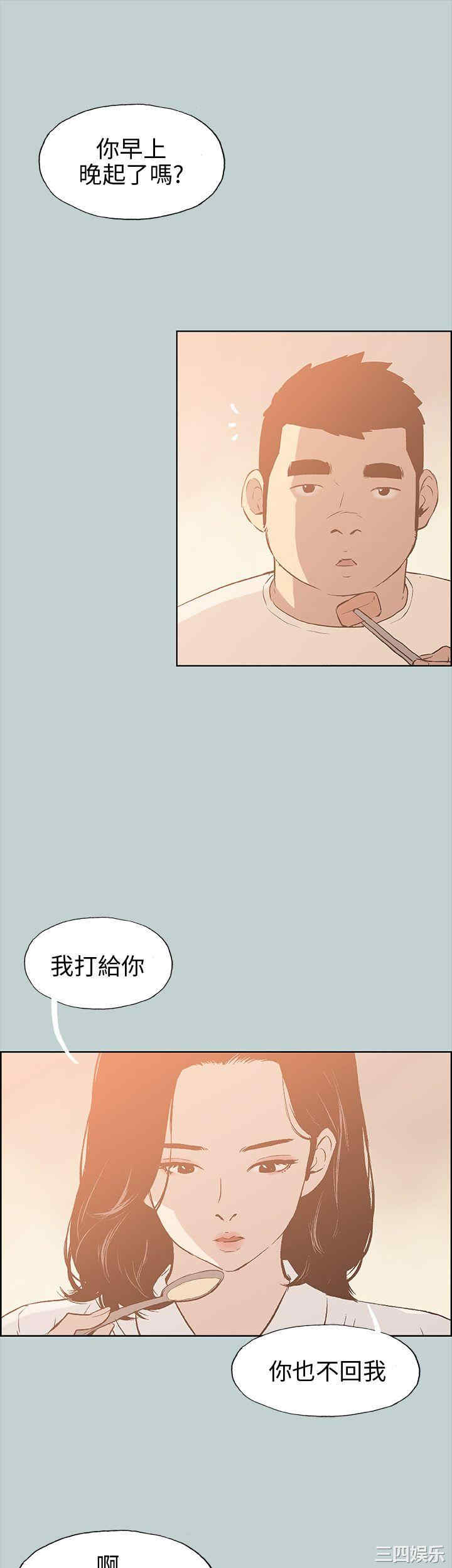 第20张