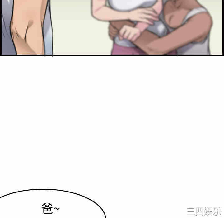 第44张