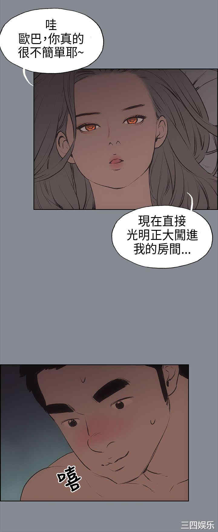 第42张