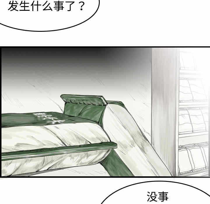 第45张
