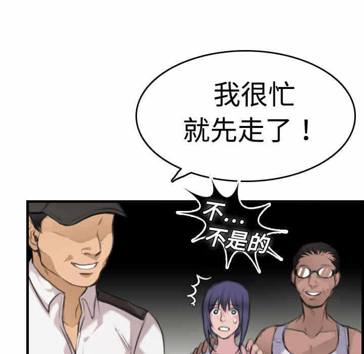第49张