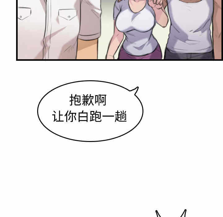 第52张