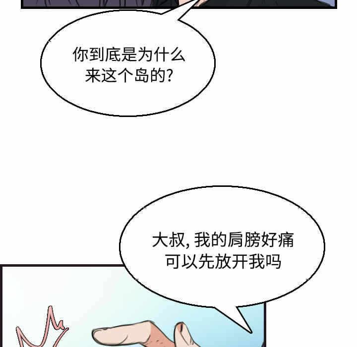 第62张