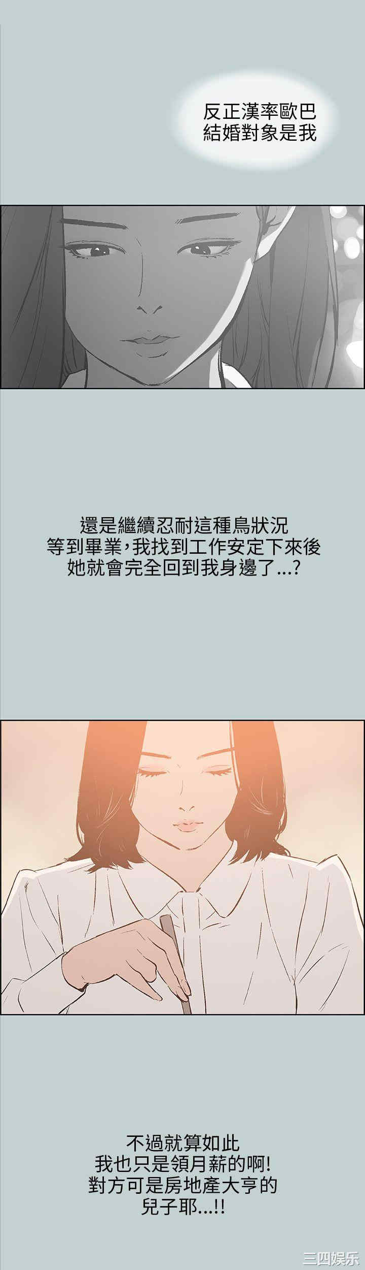 第26张