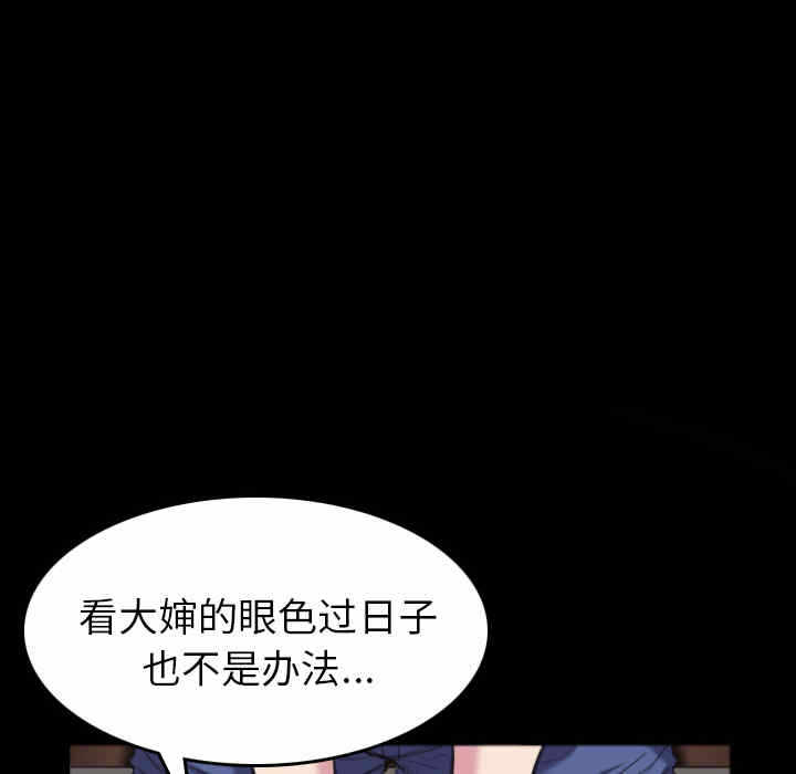 第103张