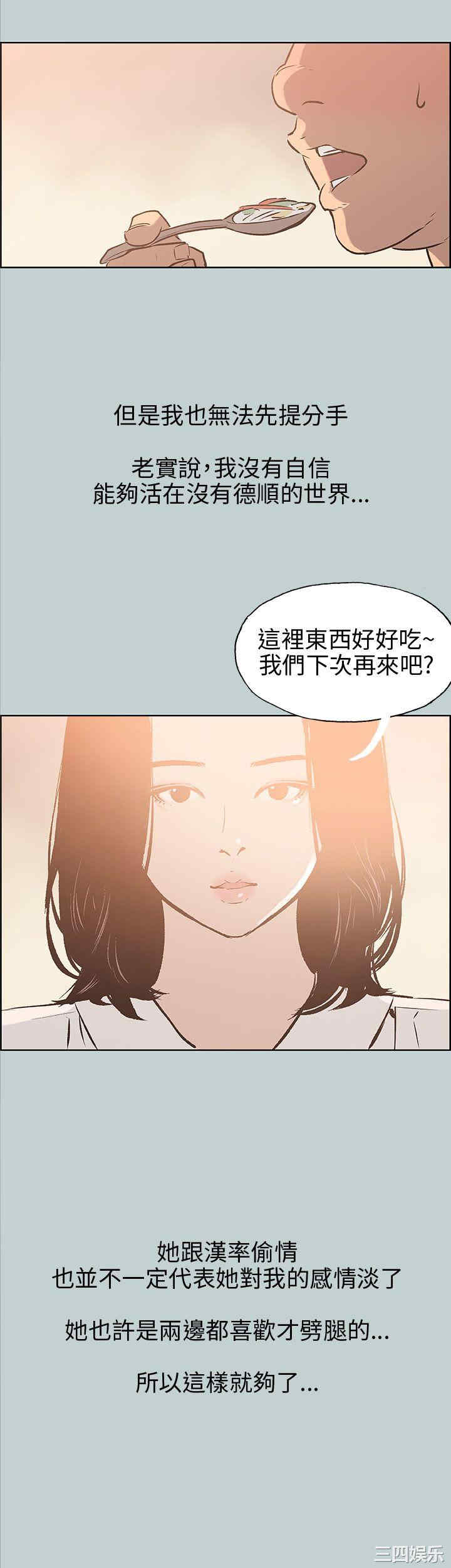 第27张