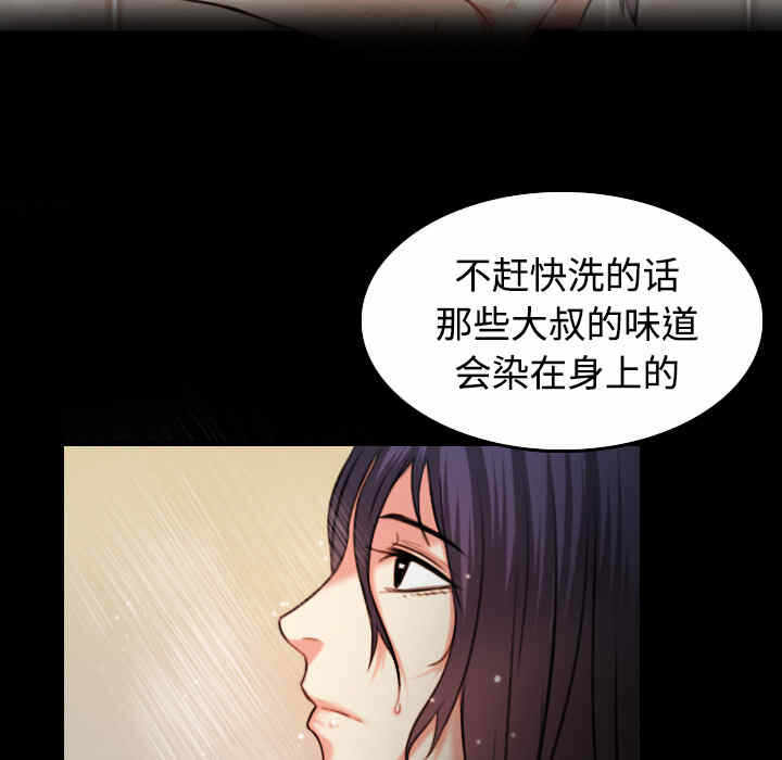 第63张