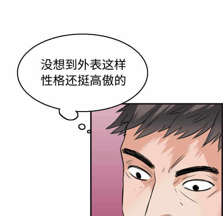 第65张