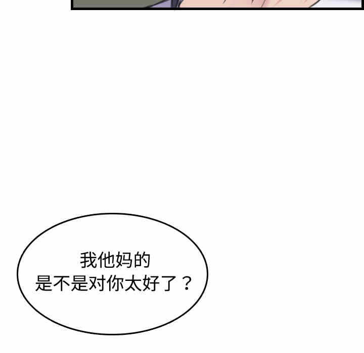 第63张