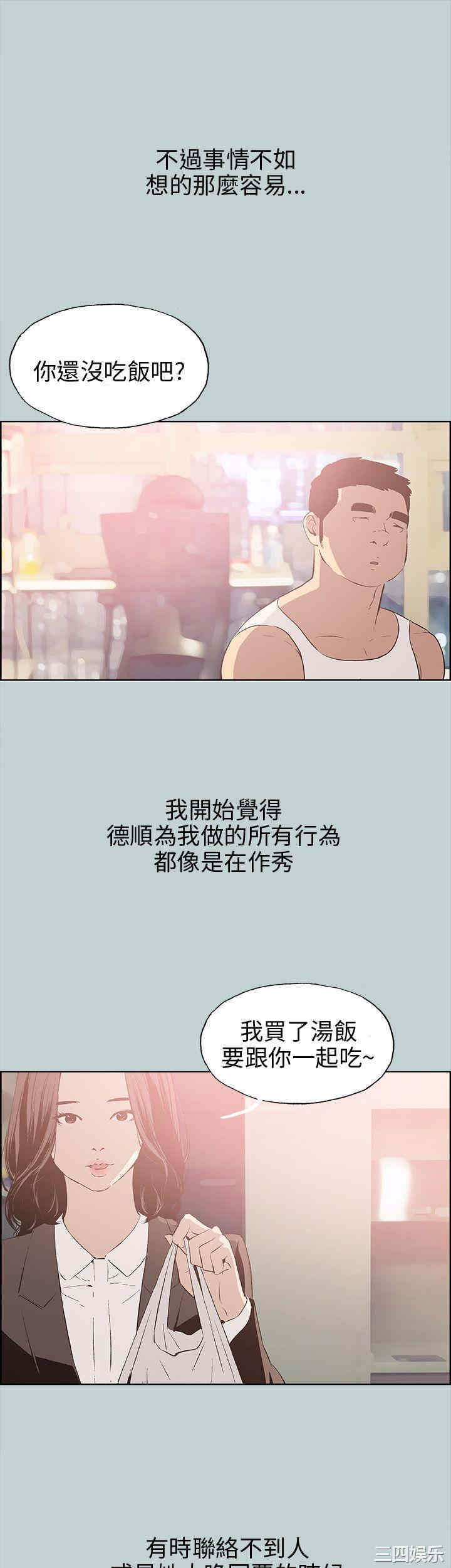 第29张