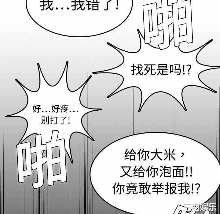 第67张