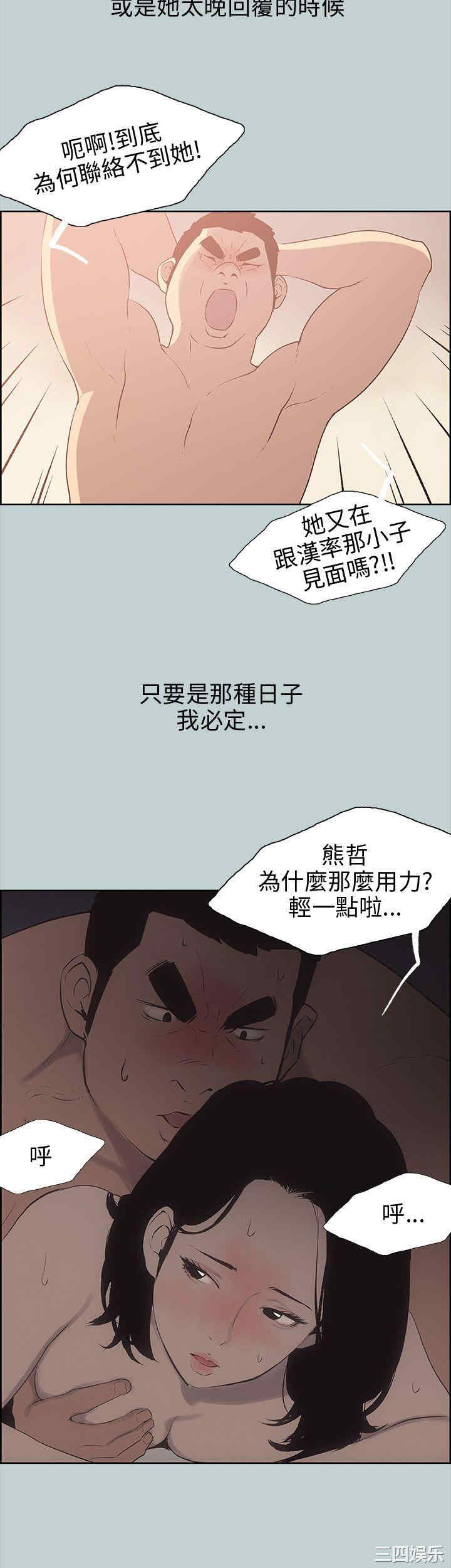 第30张