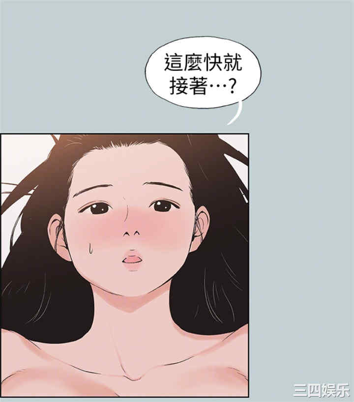 第76张