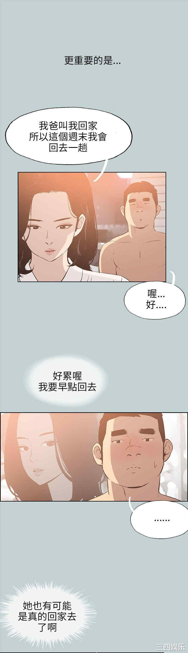 第32张