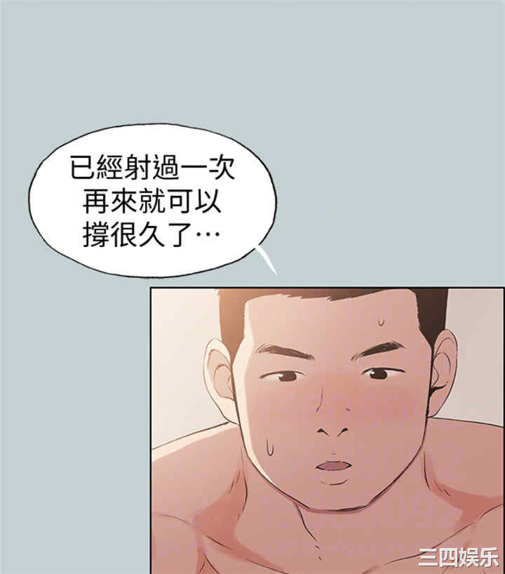 第77张