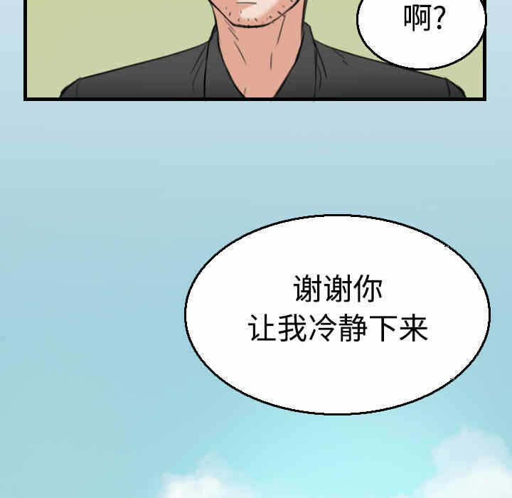 第69张