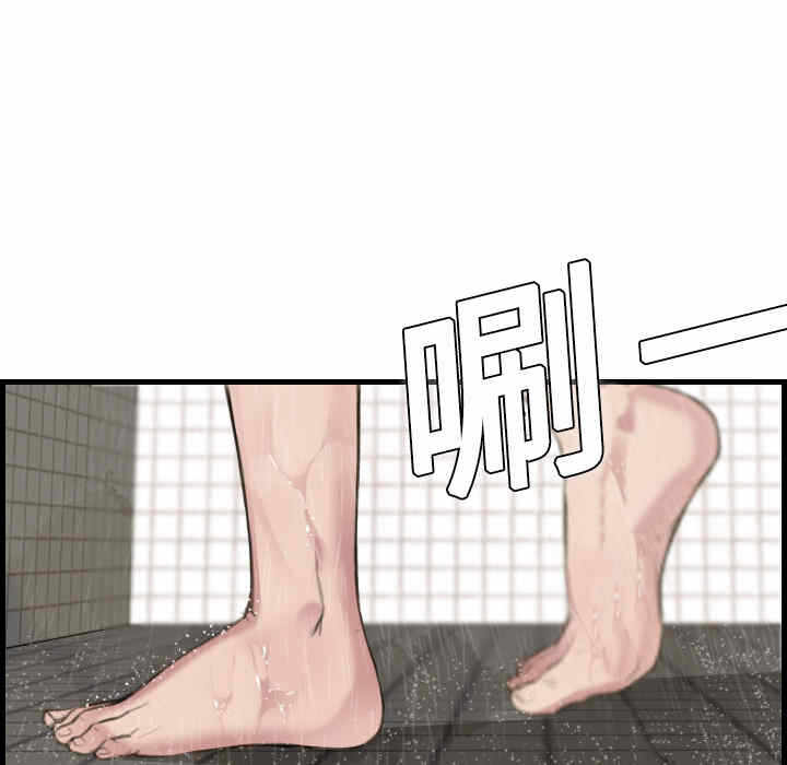 第73张