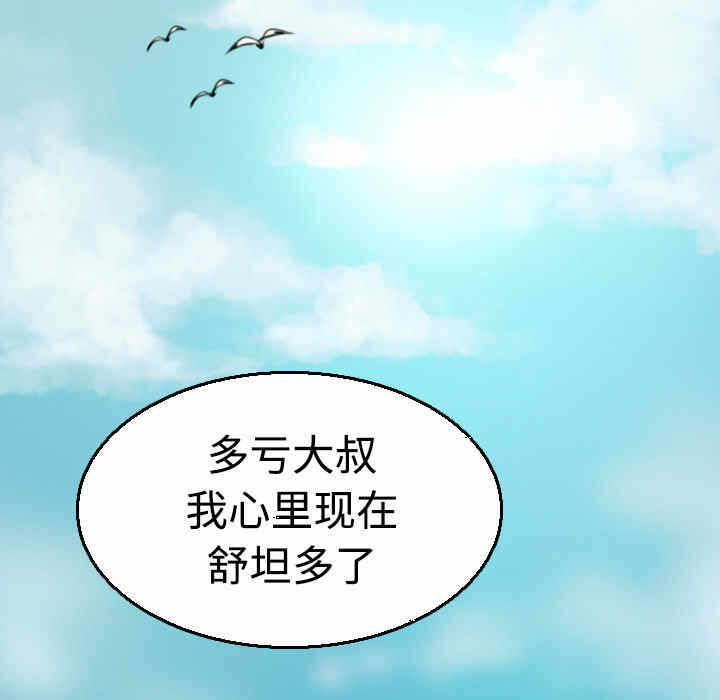 第70张
