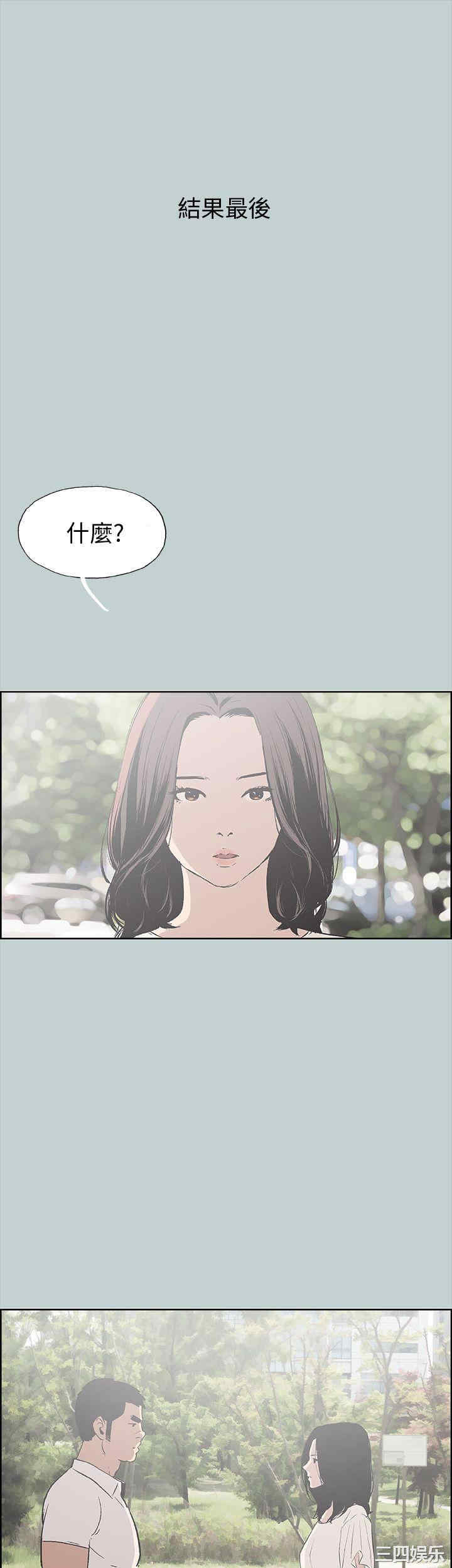 第35张