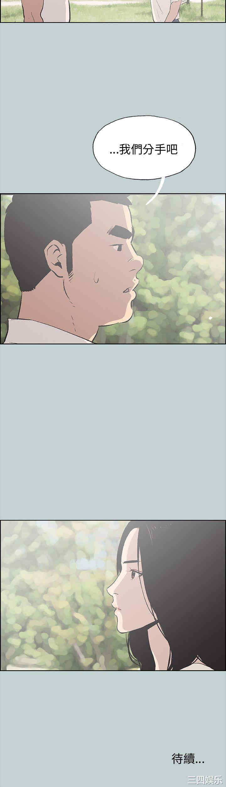 第36张