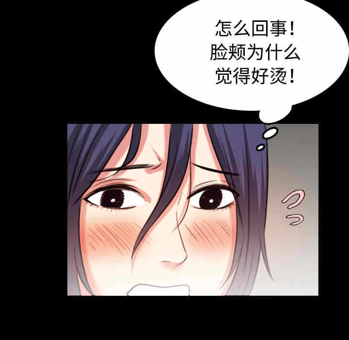 第76张