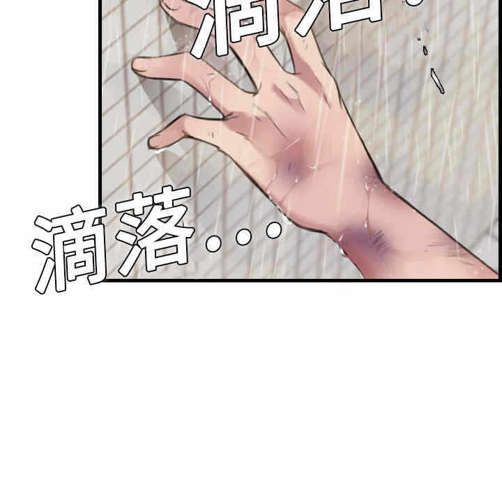 第81张
