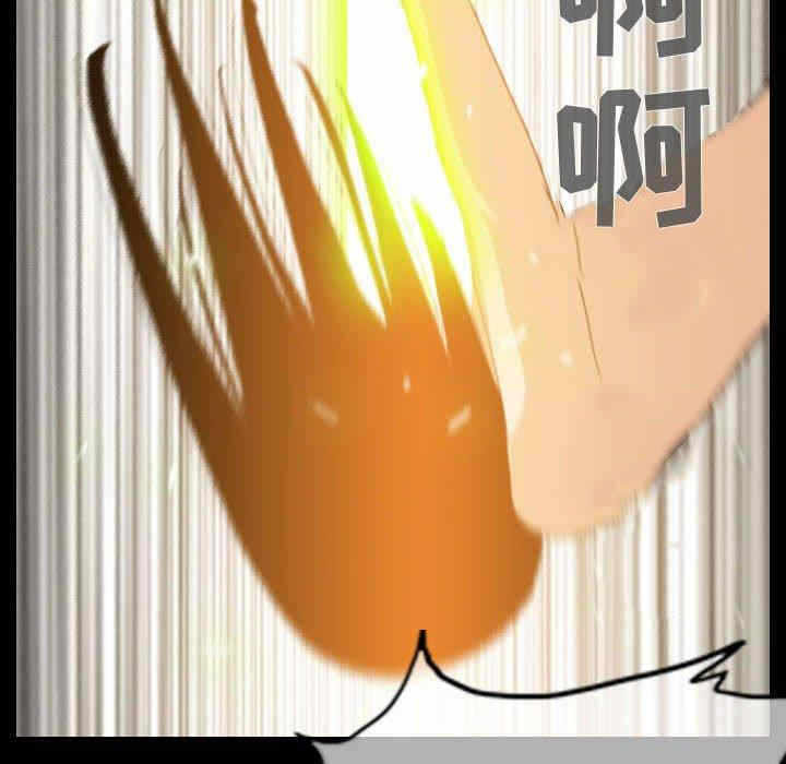 第36张