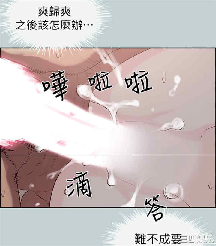 第86张