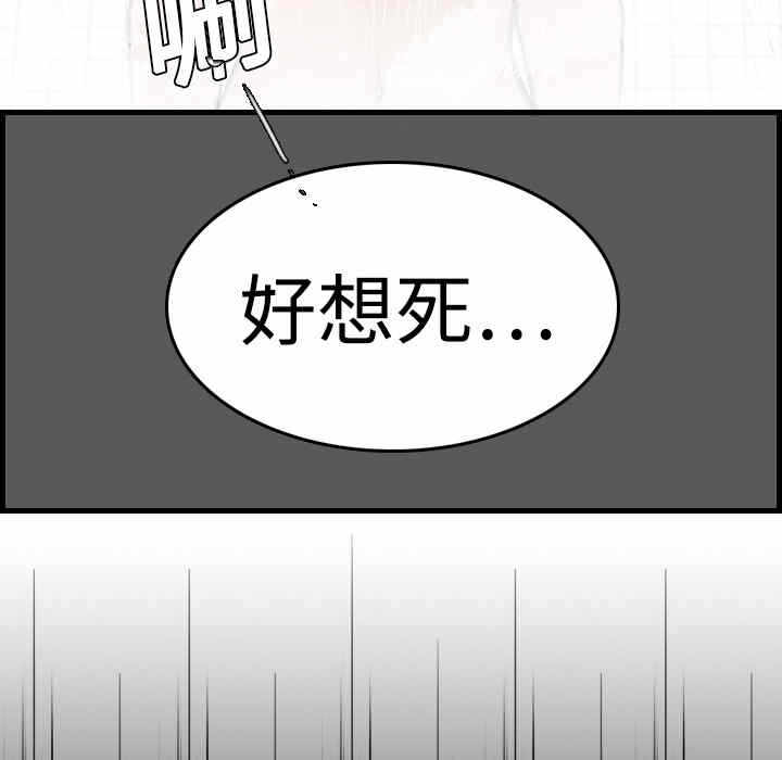 第87张