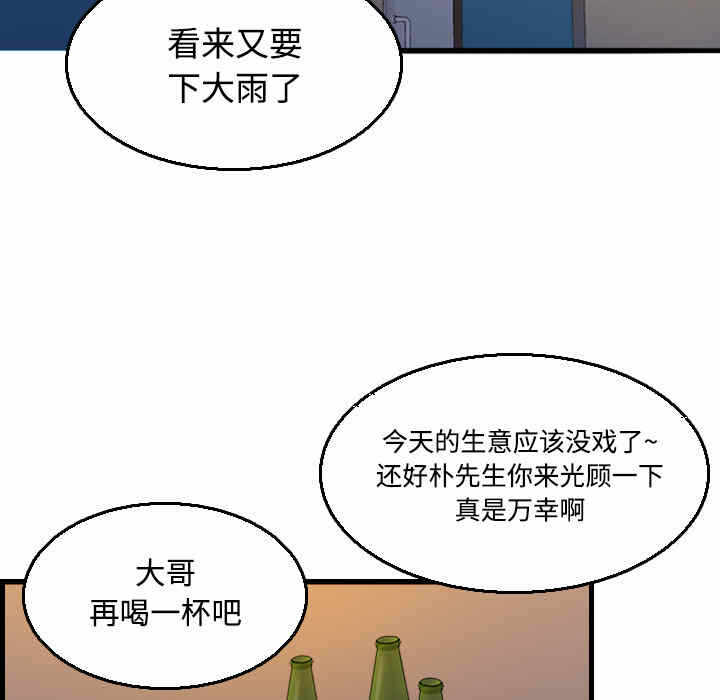 第76张