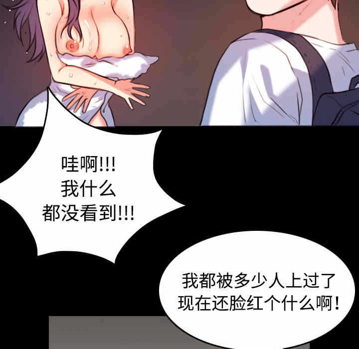 第81张