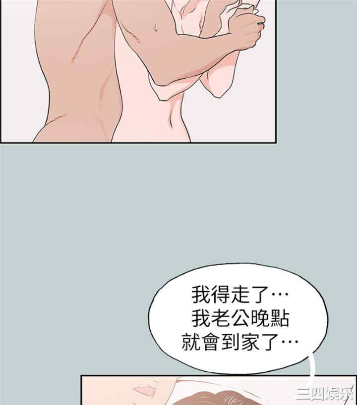第88张