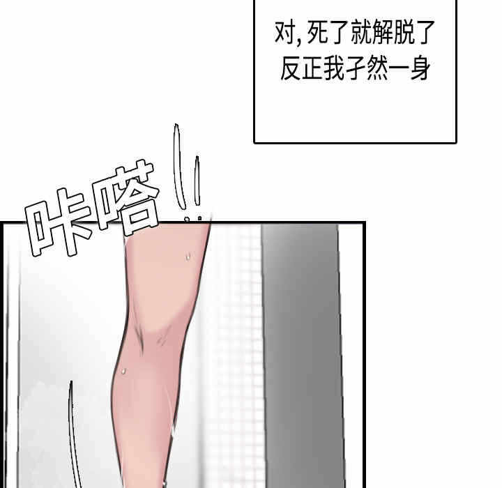 第96张