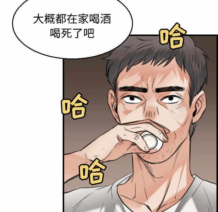 第81张