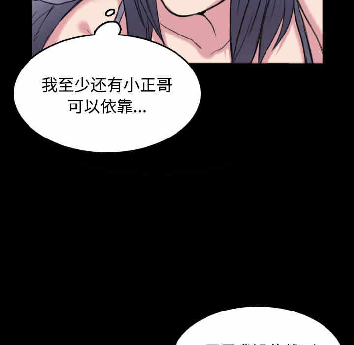 第27张