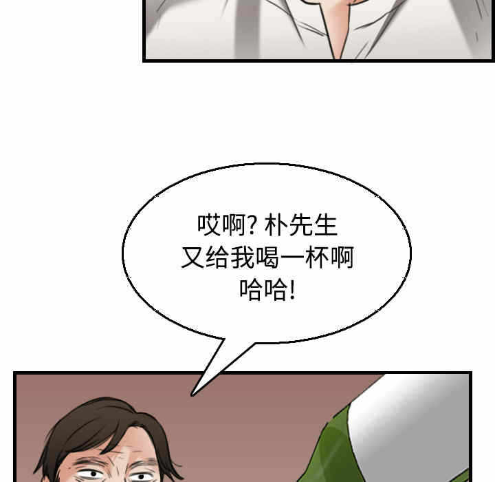 第82张