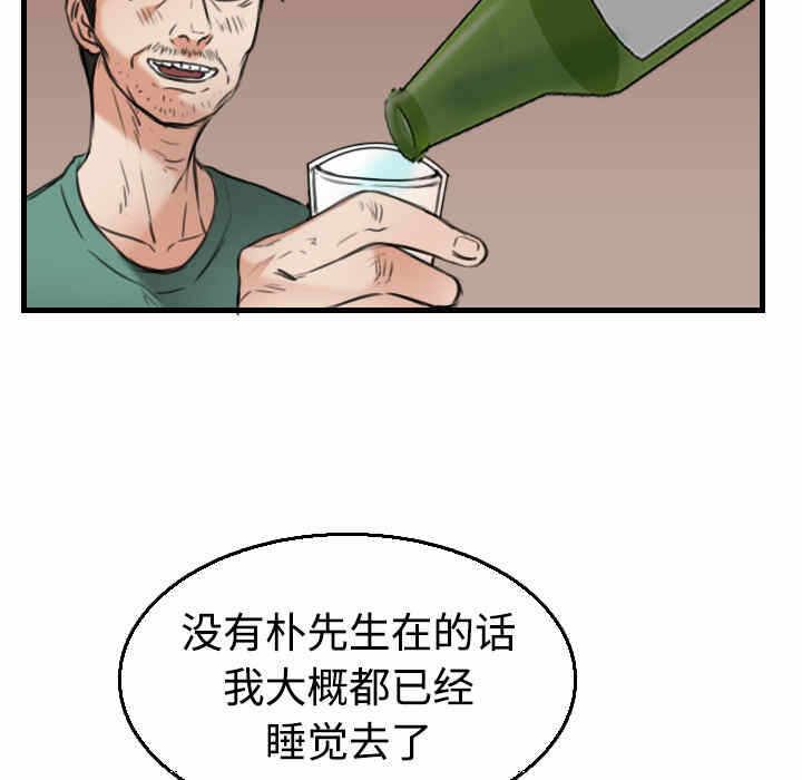 第83张