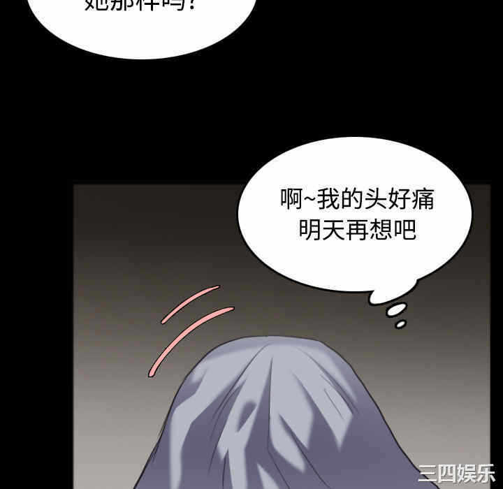 第32张