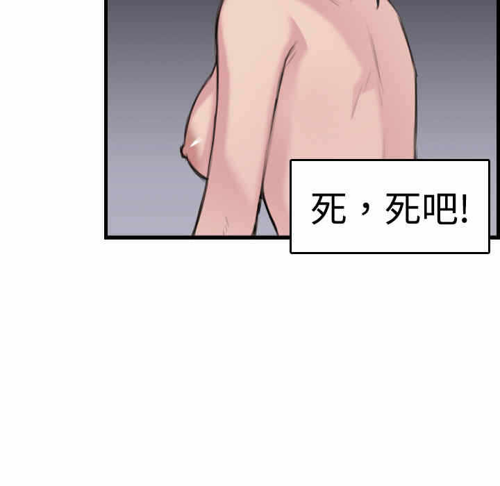 第101张