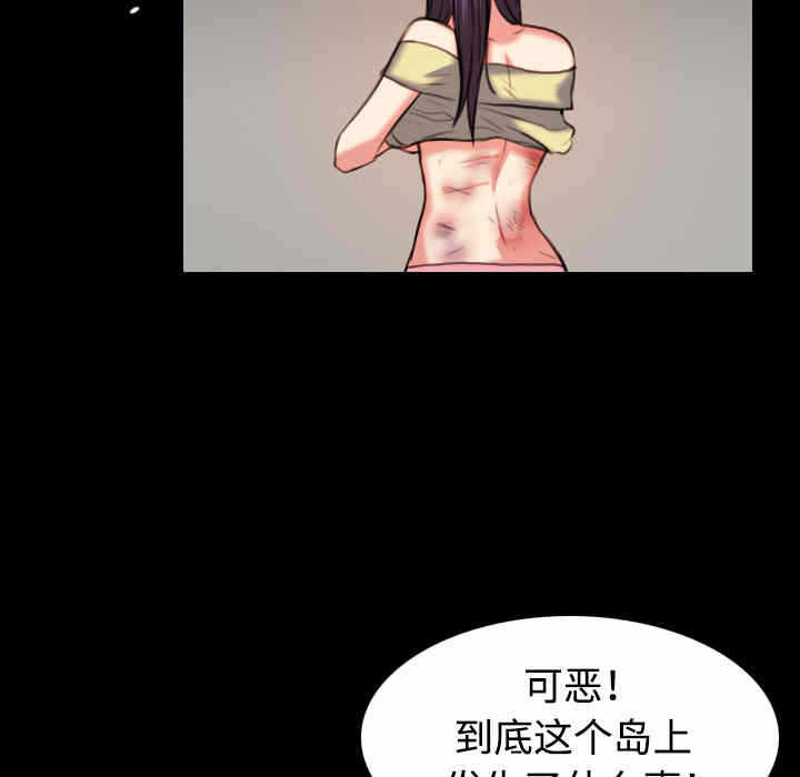 第88张