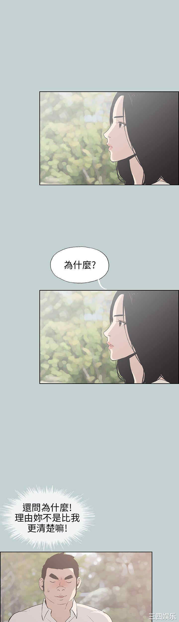 第3张