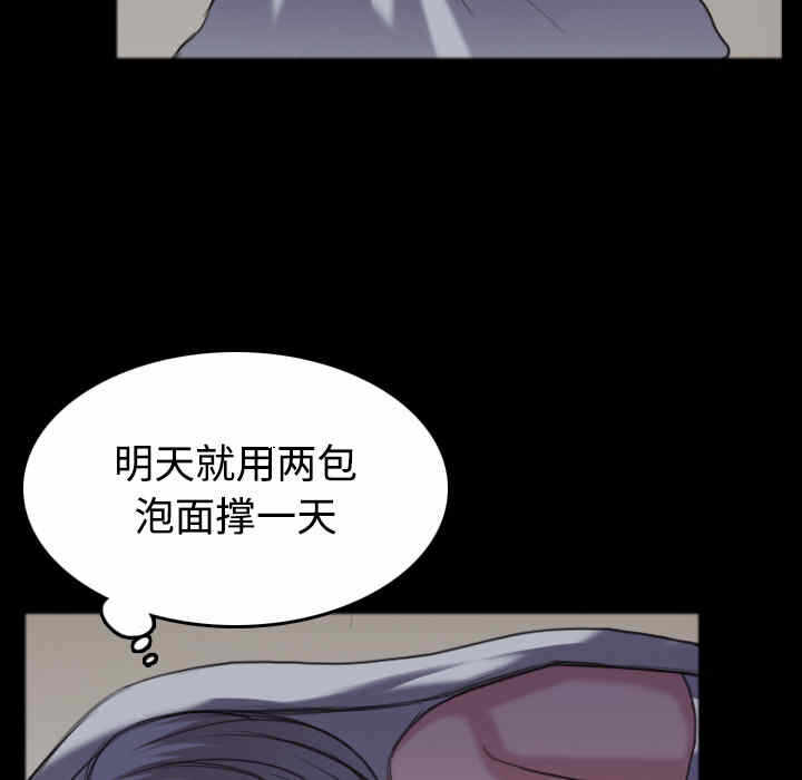 第34张